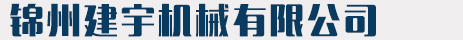 邢臺路橋建設集團有限公司